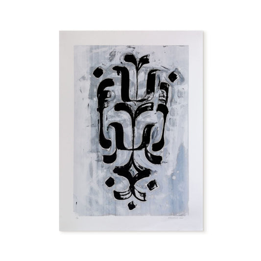 Alberto Brunello: 'Essential Components I' monotype.