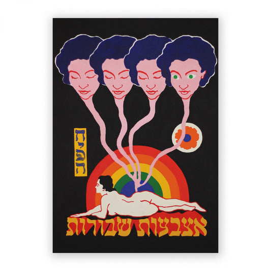 BROKEN FINGAZ (DESO) - HAIFA