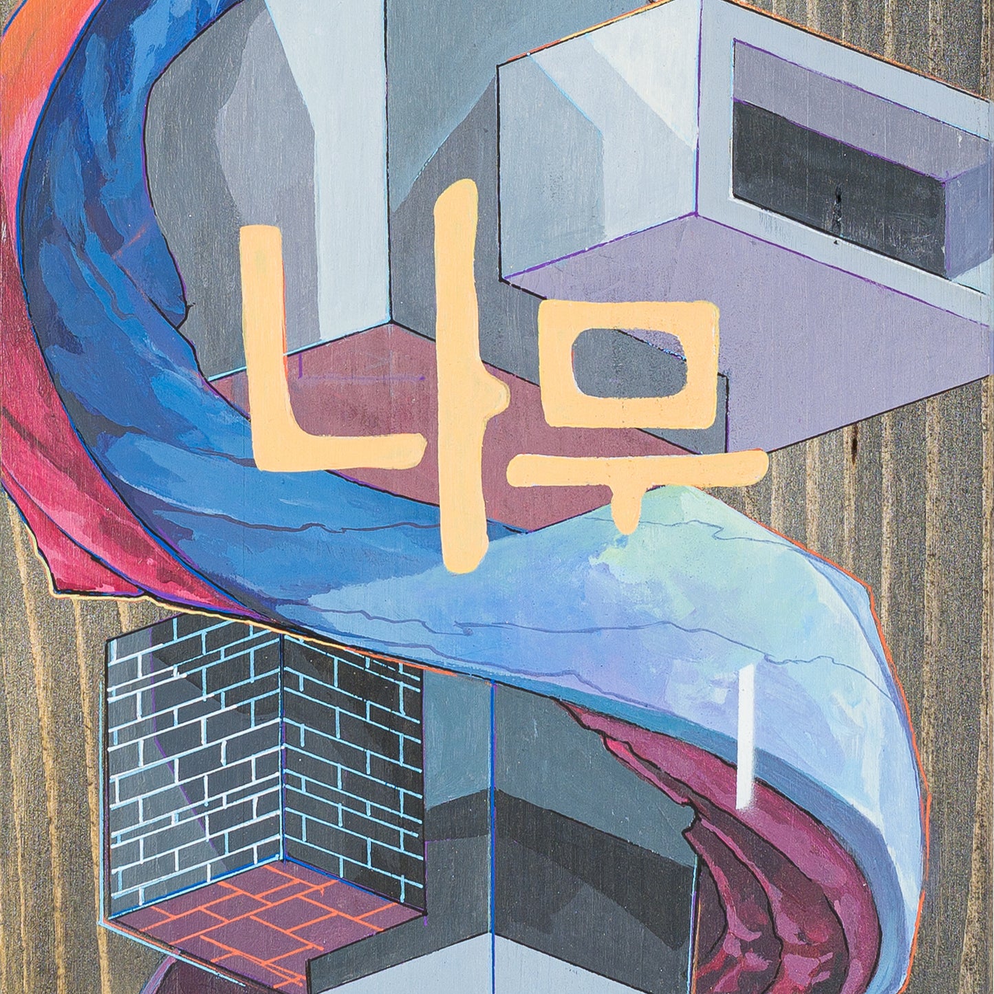 Tree Revolution Artwork by etnik, details