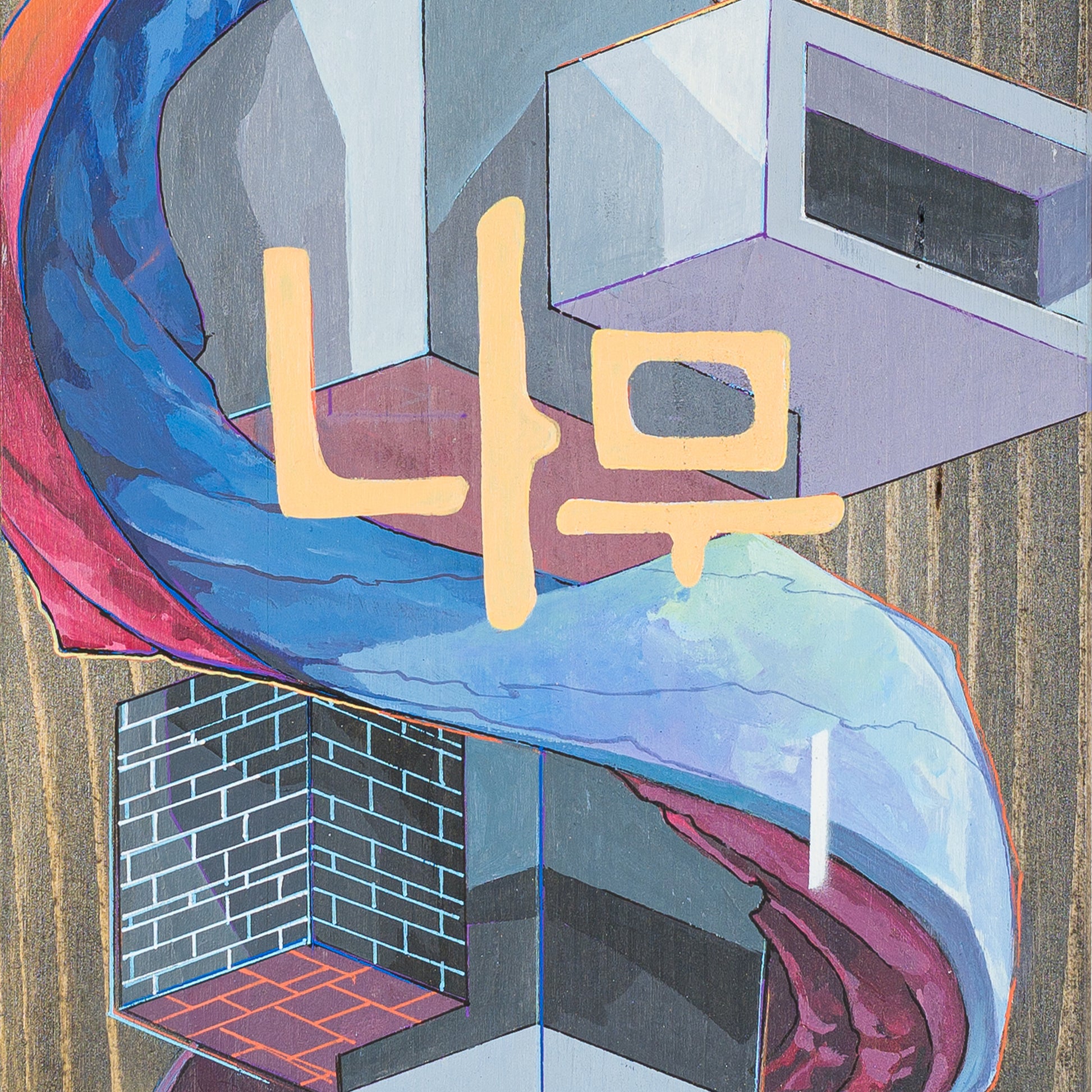 Tree Revolution Artwork by etnik, details